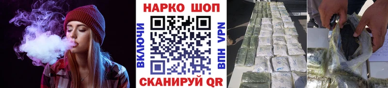 Названия наркотиков Снежинск Героин Мефедрон Марихуана