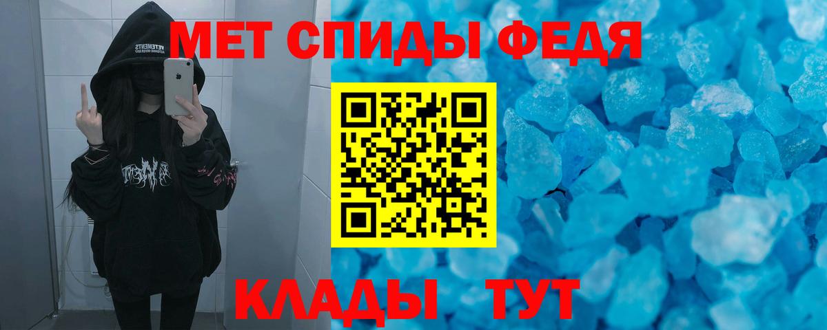 Амфетамин Premium Снежинск