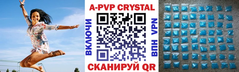 площадка наркотические препараты  купить  цена  Снежинск  A PVP крисы CK 