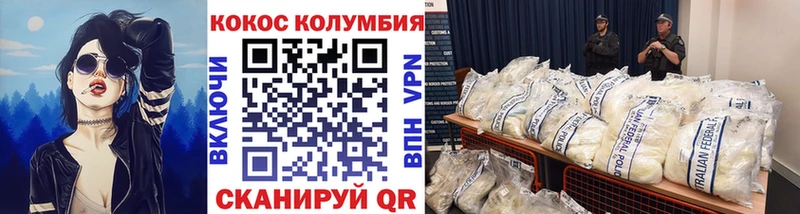 КОКАИН FishScale Снежинск