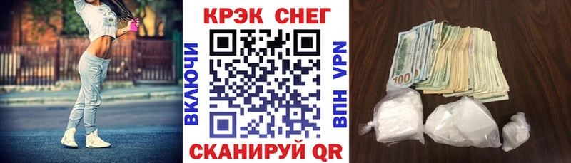 Cocaine Боливия  Снежинск 