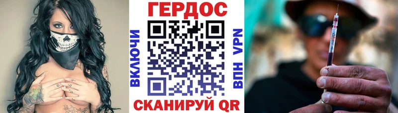 как найти закладки Снежинск площадка клад ГЕРОИН афганец гидра ONION