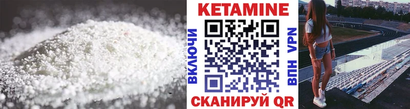 ОМГ ОМГ маркетплейс  это какой сайт  Снежинск  КЕТАМИН ketamine  купить наркотик 