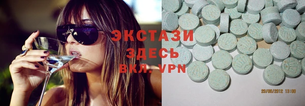 бутик Волоколамск