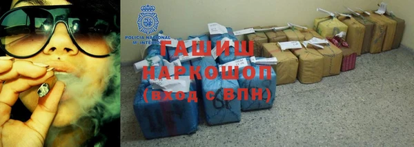бутик Волоколамск