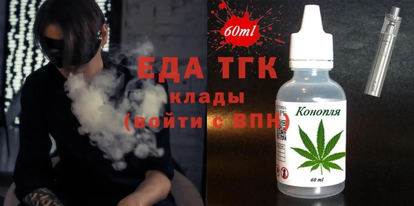 бутик Волоколамск