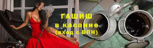 бутик Волоколамск