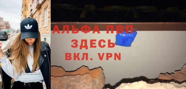 кристаллы Туринск