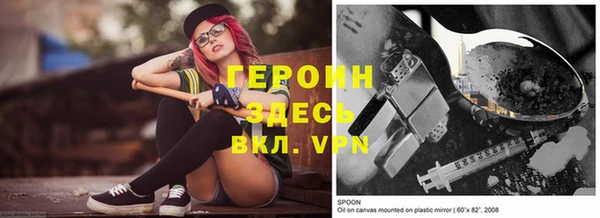 spice Володарск