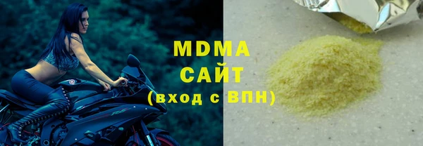 бутик Волоколамск