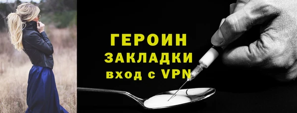 стафф Тында