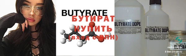 Альфа ПВП Тутаев
