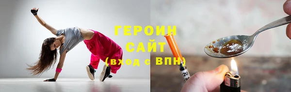 прущие крисы Карпинск