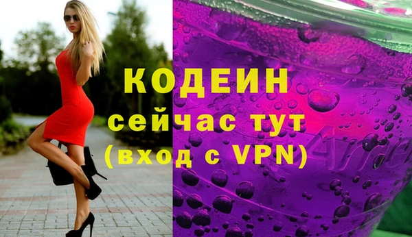 mix Волосово
