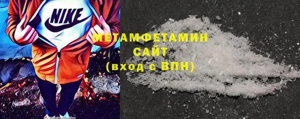 spice Володарск