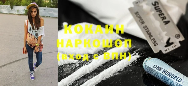 бутик Волоколамск