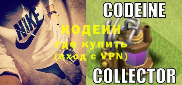 бутик Волоколамск