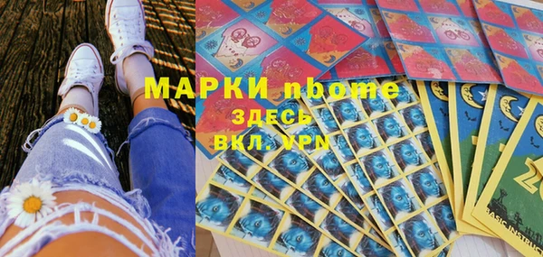 spice Володарск