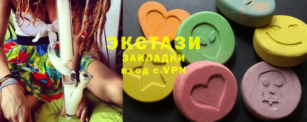 spice Володарск