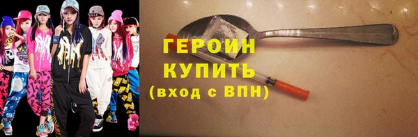 spice Володарск
