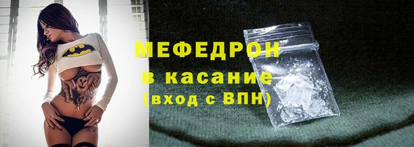 кристаллы Туринск