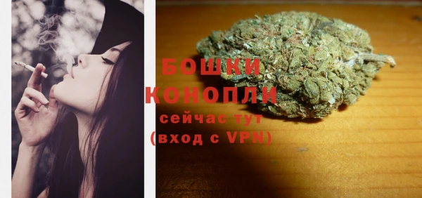 бутик Волоколамск