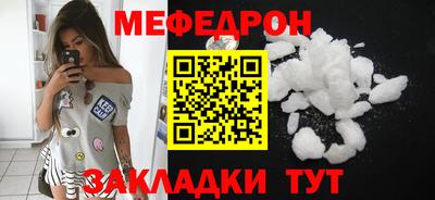 каннабис Нальчик