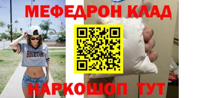 винт Нарткала