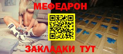шишки Наро-Фоминск