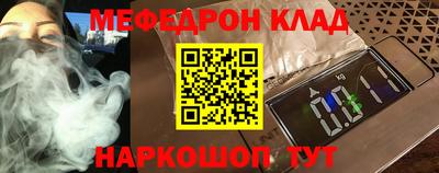 винт Нарткала