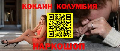шишки Наро-Фоминск