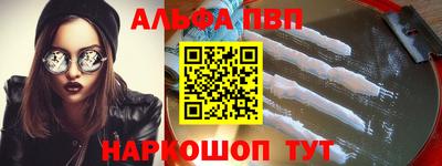 винт Нарткала