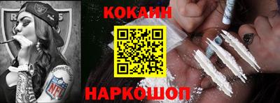 шишки Наро-Фоминск