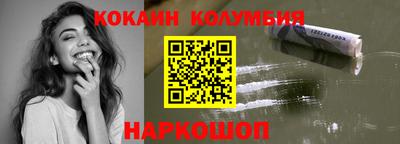 винт Нарткала