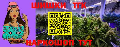 шишки Наро-Фоминск
