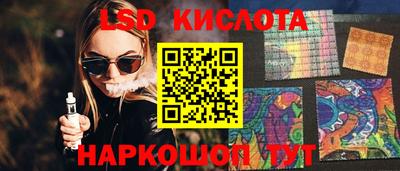 винт Нарткала