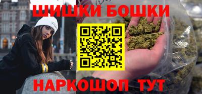 каннабис Нальчик