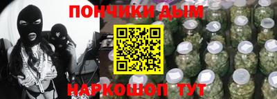шишки Наро-Фоминск