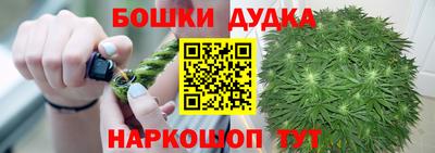 каннабис Нальчик