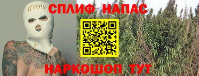 каннабис Нальчик