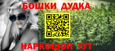 шишки Наро-Фоминск