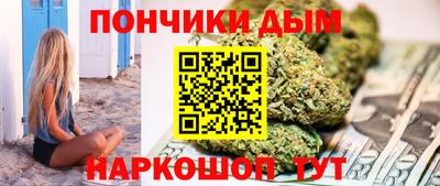 каннабис Нальчик