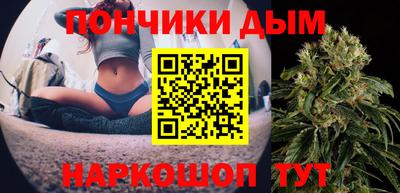 каннабис Нальчик