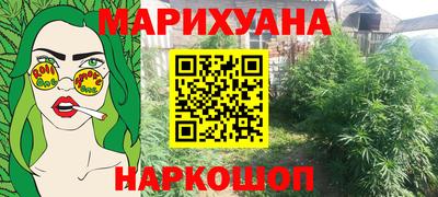шишки Наро-Фоминск