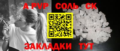 шишки Наро-Фоминск