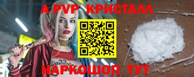 шишки Наро-Фоминск