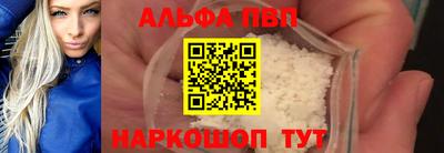 винт Нарткала