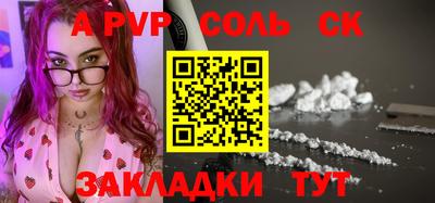 каннабис Нальчик