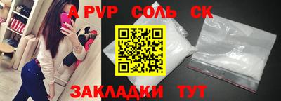 шишки Наро-Фоминск
