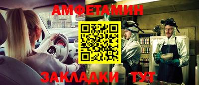 шишки Наро-Фоминск